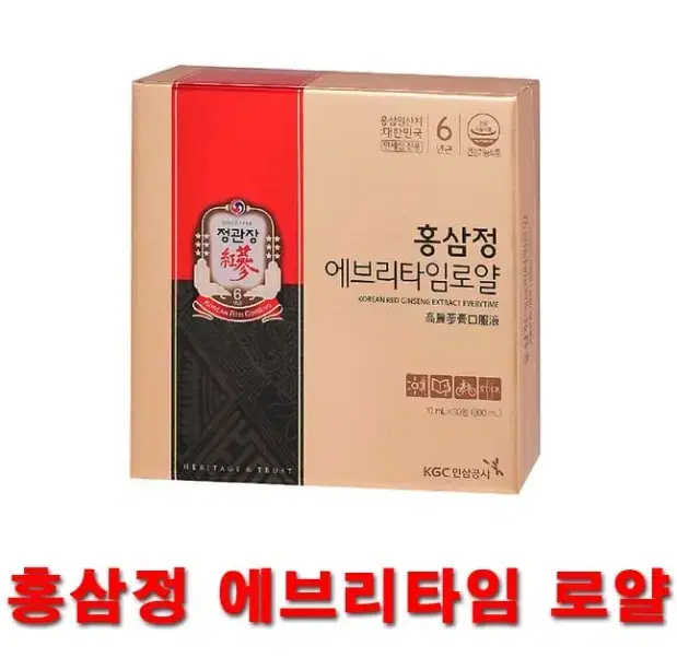 [미개봉 새상품] 정품 정관장 에브리타임로얄 10ml x 30 특판가!